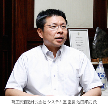 MFS 巻島様