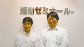 株式会社湘南ゼミナール様| 一流企業がCloudGateを信頼する理由とは？