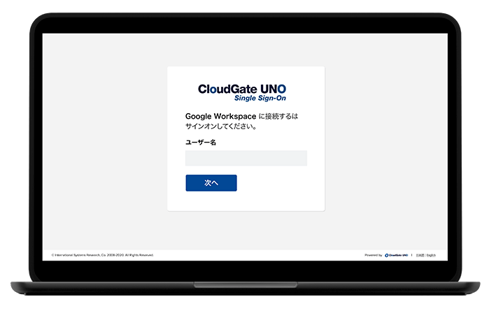 Chromebook - CloudGate UNO (Chromebook連携)