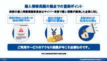 CloudGate証明書 - 資料ダウンロード