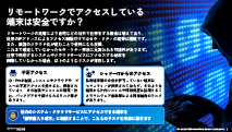 CloudGate証明書 - 資料ダウンロード