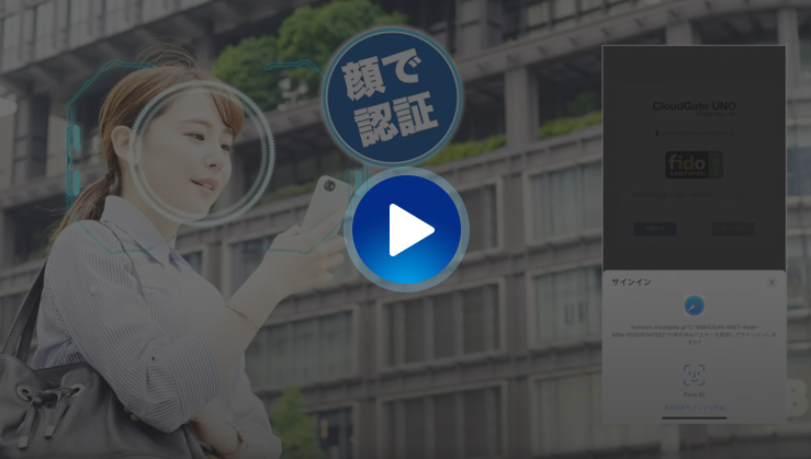 ハイアットホテルズ Thumbnail｜CloudGate (クラウドゲート)