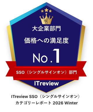 SSO No.1