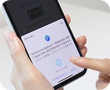 Touch ID