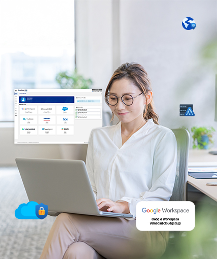 シングルサインオン（SSO）で解決する現状の課題 SSOとは - SSO SAML SaaS