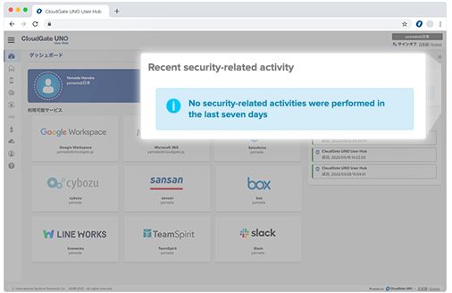 Inform users about security-related changes | Log Reports
