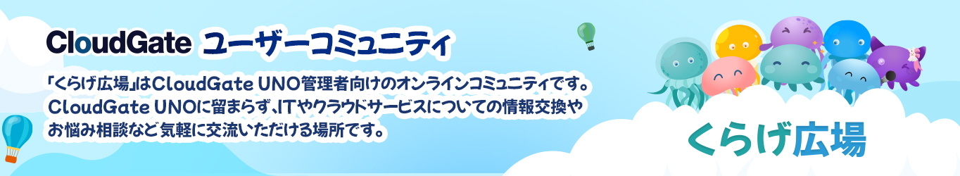 Kurage Hiroba Banner