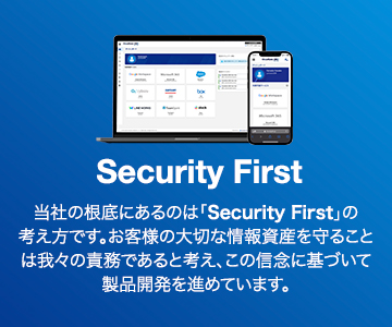 CloudGate UNOのコンセプト - 1
