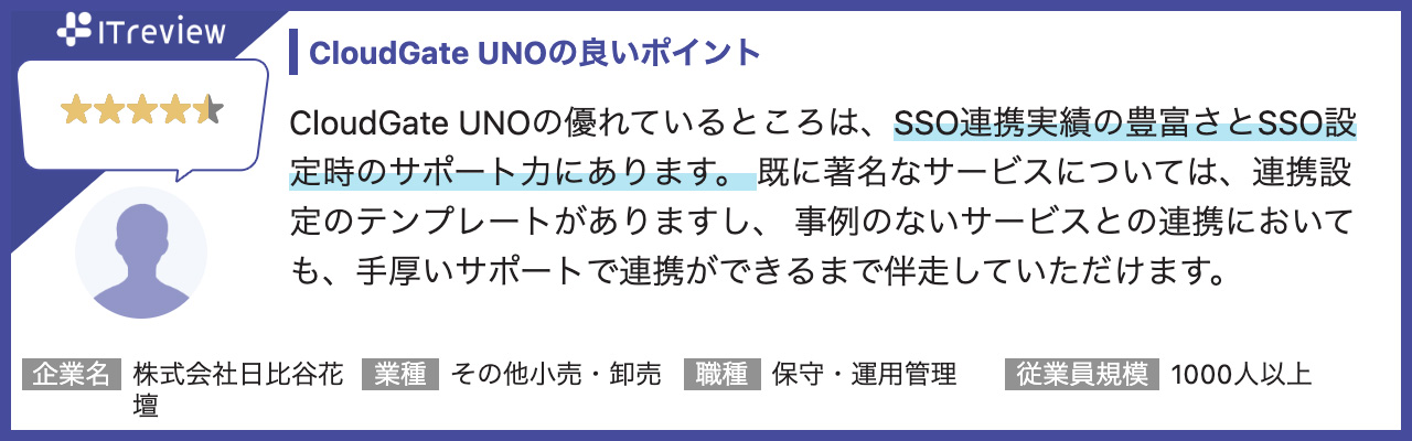 お客様から嬉しいお声をいただいています！