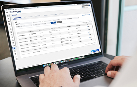 各種SaaSへのアカウント一括作成・削除（プロビジョニング）で、抜け漏れナシに
