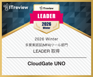 多要素認証(MFA)リーダー