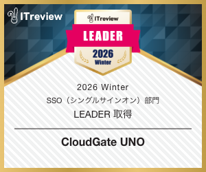 シングルサインオン(SSO)リーダー