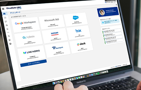 パスワードに関する社内問い合わせを一掃!