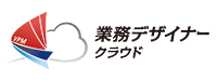 シングルサインオン (SSO) 連携サービス - 業務デザイナー クラウド