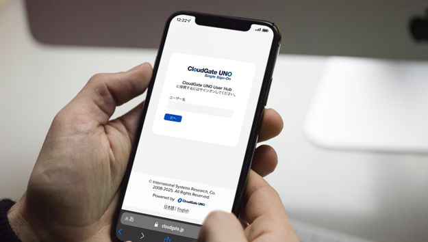 ユーザー向けスマートフォンでのSSO利用シーン