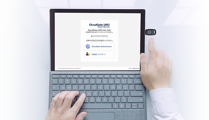 FIDO2によるパスワードレス認証 - セキュリティキーによるパスワードレス認証 (クラウドゲートウノ ー パスワードレス)
