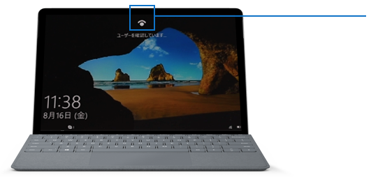 Windows Hello: Discover facial recognition on Windows 10 (Windows 10搭載のWindows Helloで高速な生体認証を体験してください)