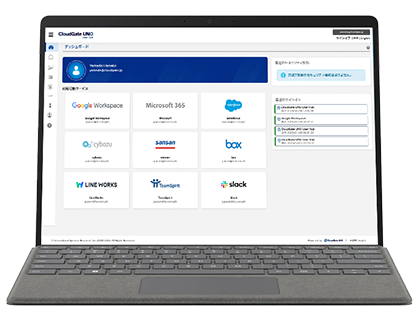 Passwordless access to all cloud services (クラウドサービスにパスワードレスでアクセス)