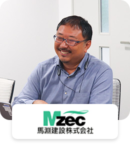 導入前にご納得いただけた理由は 「きちんと対応していただけるのだろうな というイメージができた」