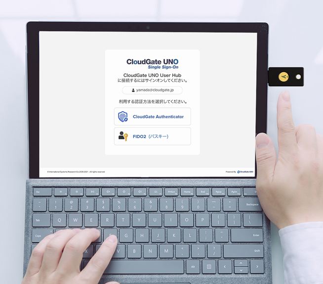 なぜCloudGate UNOユーザーにYubi Plusが選ばれるのか？ 3つの相乗効果 | Yubi Plus x CloudGate UNO