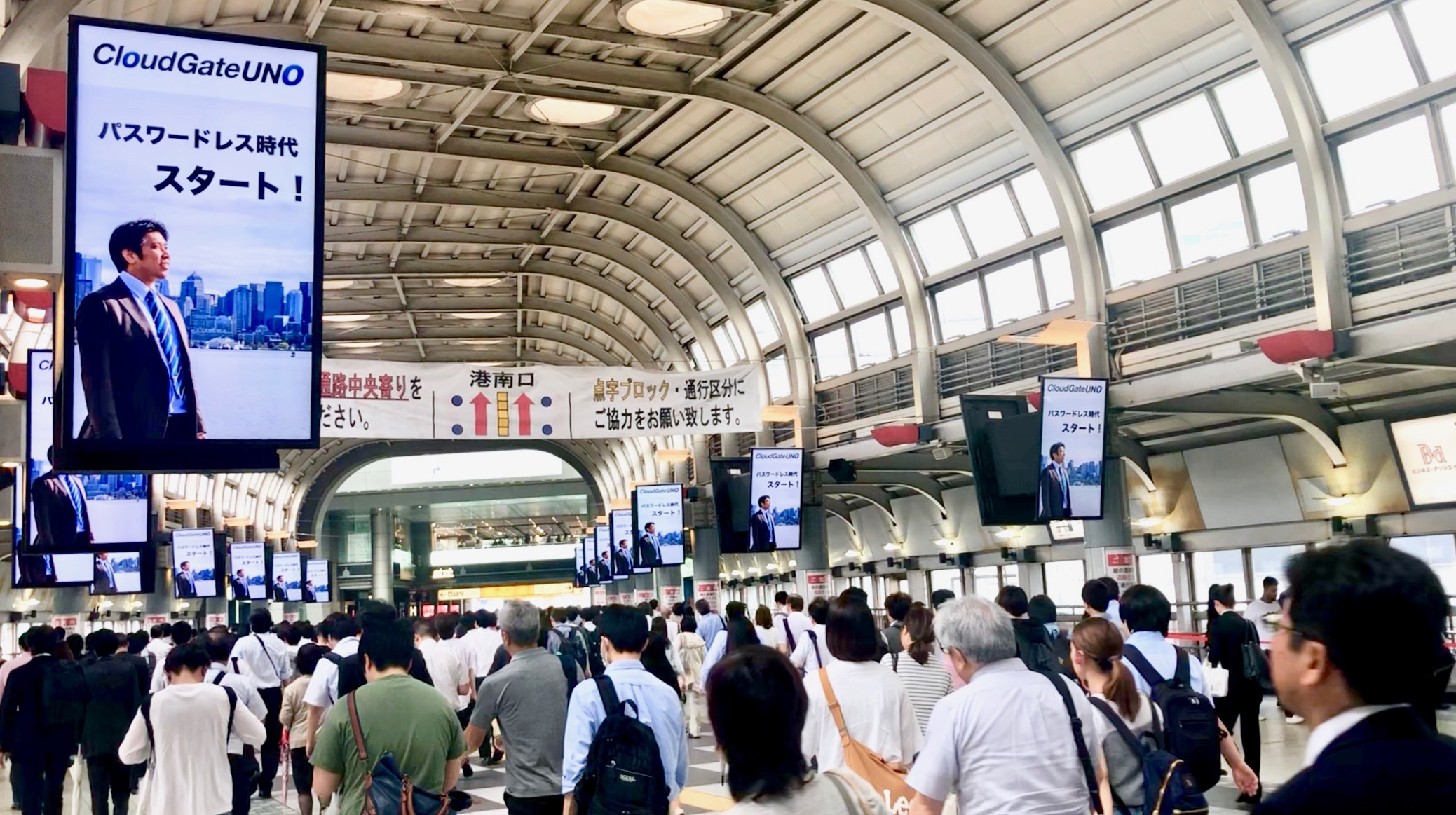 本日品川駅で掲載開始！CloudGate UNOでパスワードレス認証PR