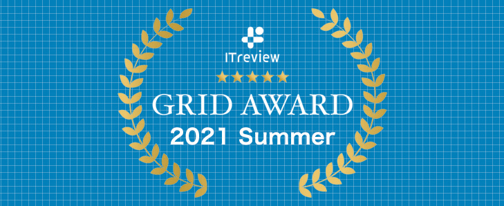 シングルサインオン・多要素認証・ID管理の３部門でCloudGate UNOがLeaderを受賞！ ITreview Grid Award 2021 Summer