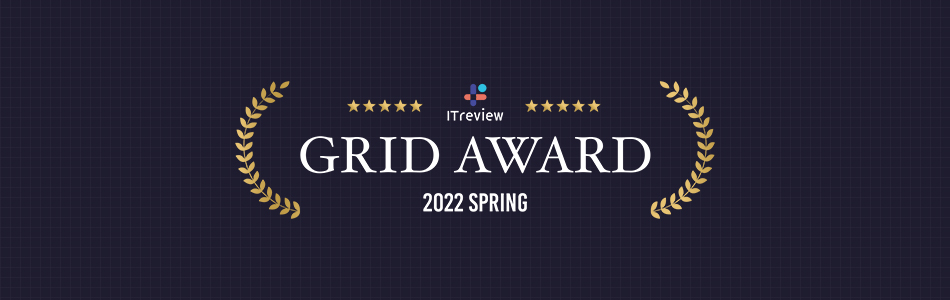 CloudGate UNOが「ITreview Grid Award 2022 Spring」総合３部門で４期連続「Leader」を受賞