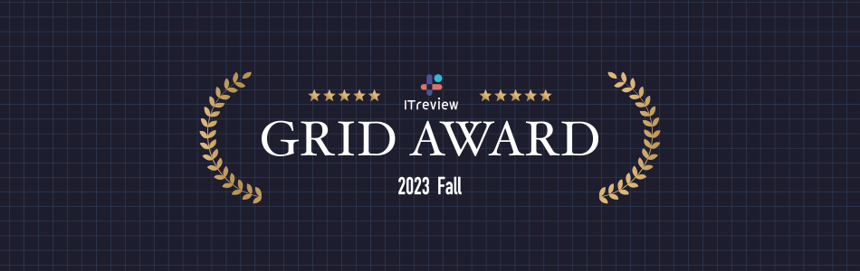 CloudGate UNOが「ITreview Grid Award 2023 Fall」総合3部門で9期連続「Leader」を受賞 - banner