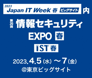 G Suiteの使い方を本格的に学べるDSK（電算システム）主催セミナーの詳細はこちら