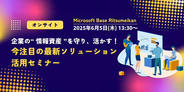 osaka-june-seminar