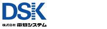 株式会社電産システム