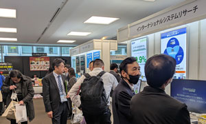 「Security Days Spring 2025 -東京-」に出展しました - ISR | ISRセキュリティニュース編集局