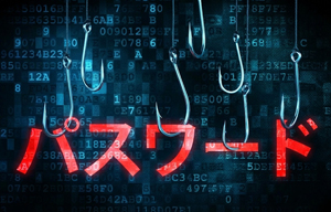 企業のDropbox認証情報を狙う、パスワード窃取フィッシング攻撃