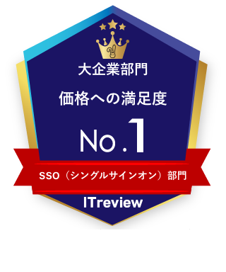 SSO Widget 1