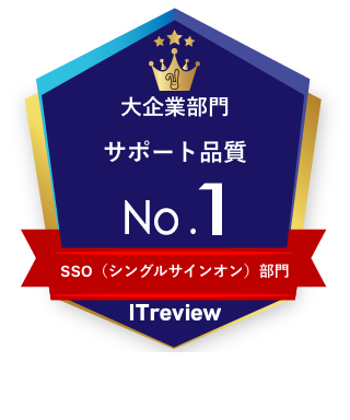 SSO Widget 3