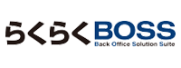 シングルサインオン (SSO) 連携サービス - らくらく通勤費(らくらくBOSS)