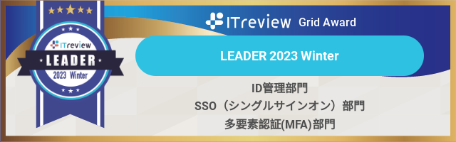 Leader 2023 Winter