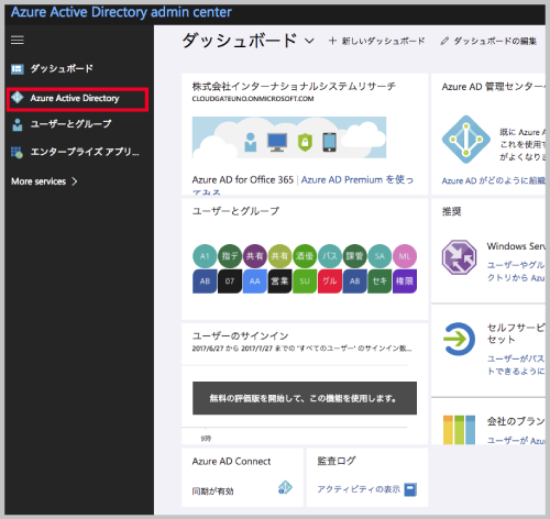 サインアップ