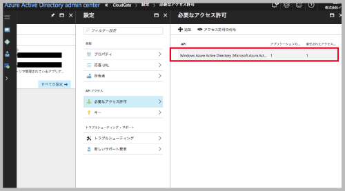 クライアントID