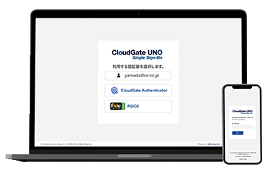 CloudGate UNO | Google社とMicrosoft社から発表された最新情報